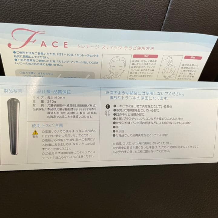 ドレナージ スティック テラ DRAINAGE STICK TR - メルカリ