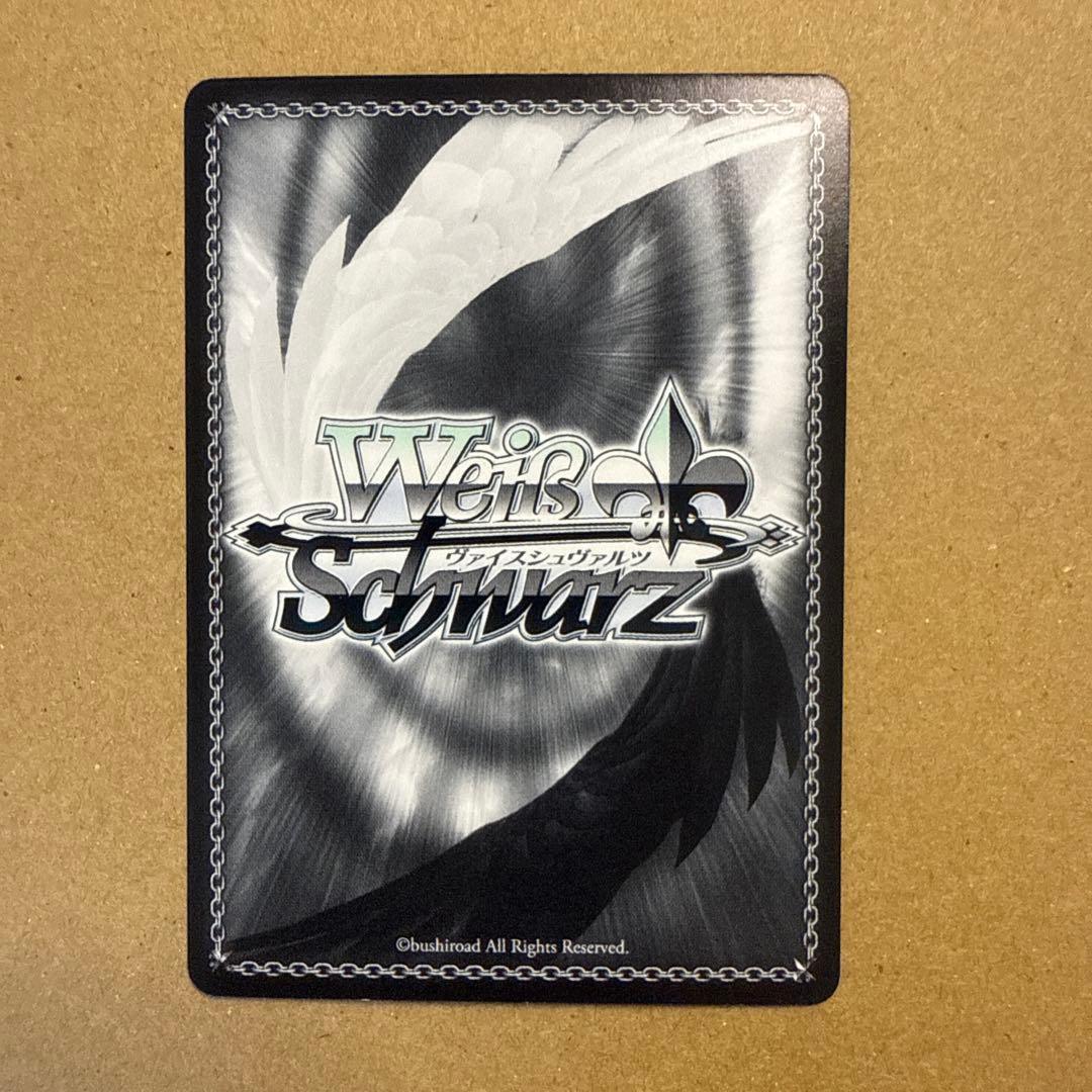 ヴァイスシュヴァルツ　異世界常夏生活　レム　SP