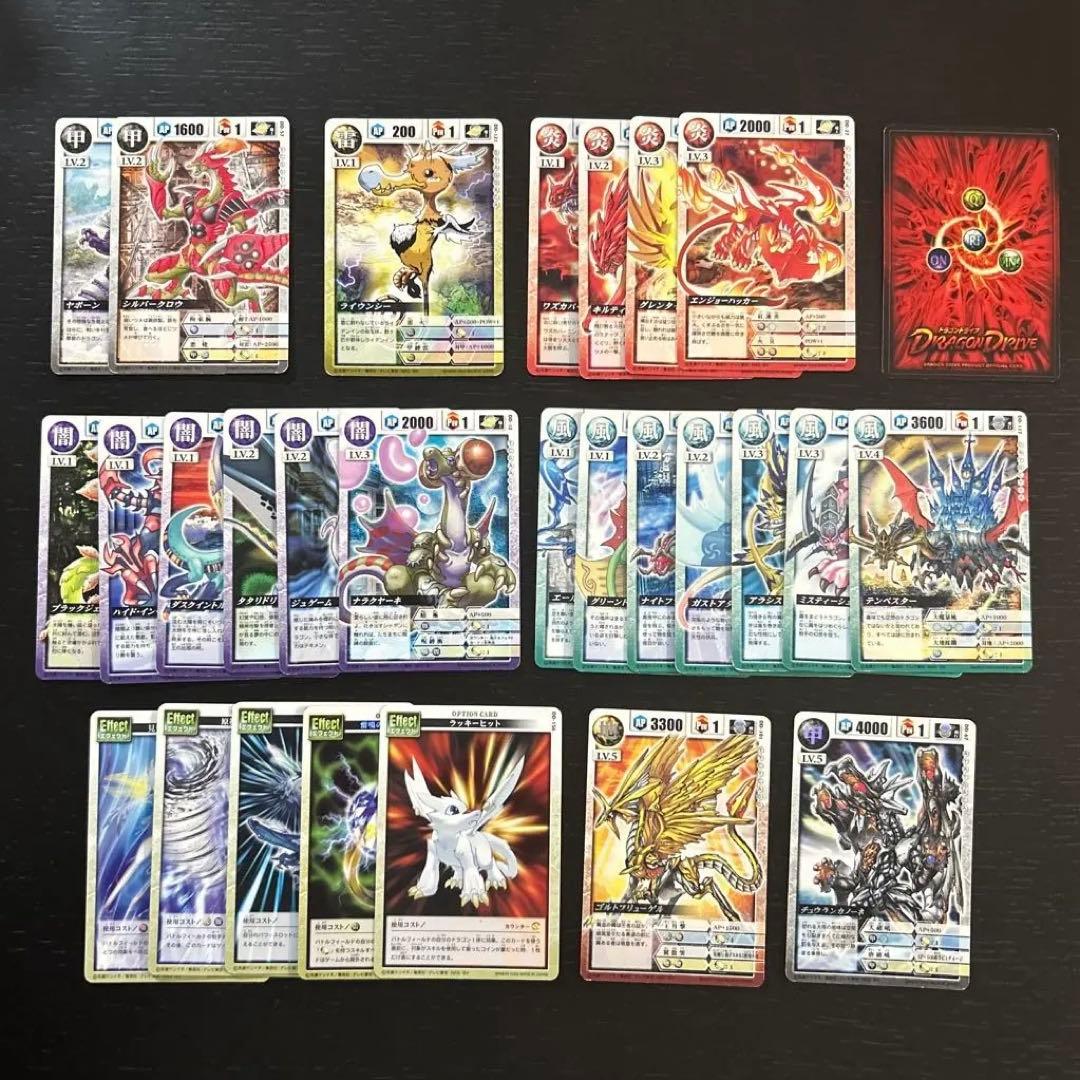 ドラゴンドライブ 28枚まとめ売り - メルカリ