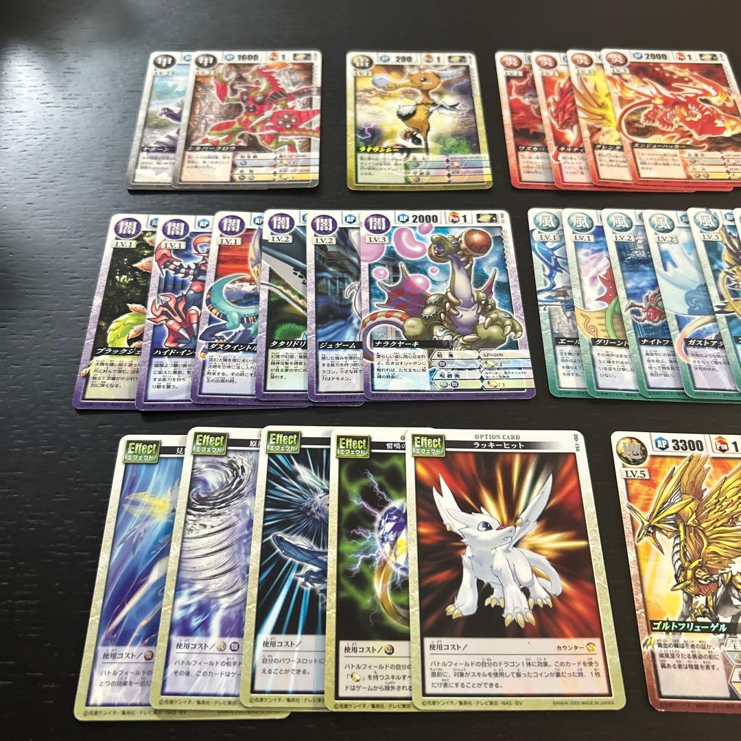 ドラゴンドライブ 28枚まとめ売り - メルカリ