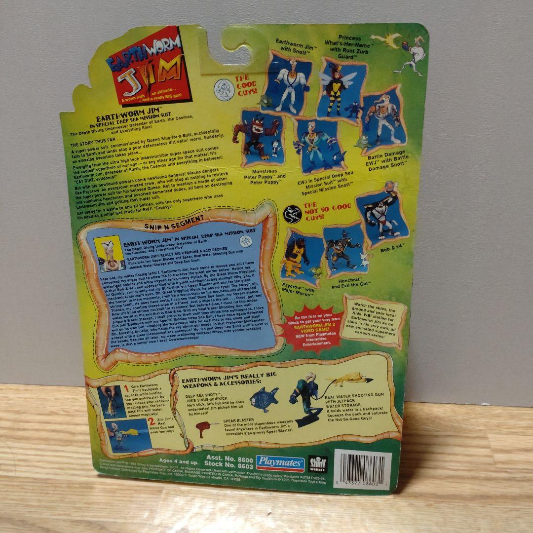 新品未開封アースワームジム4体セット☆コミックアニメ☆SFファンタジー