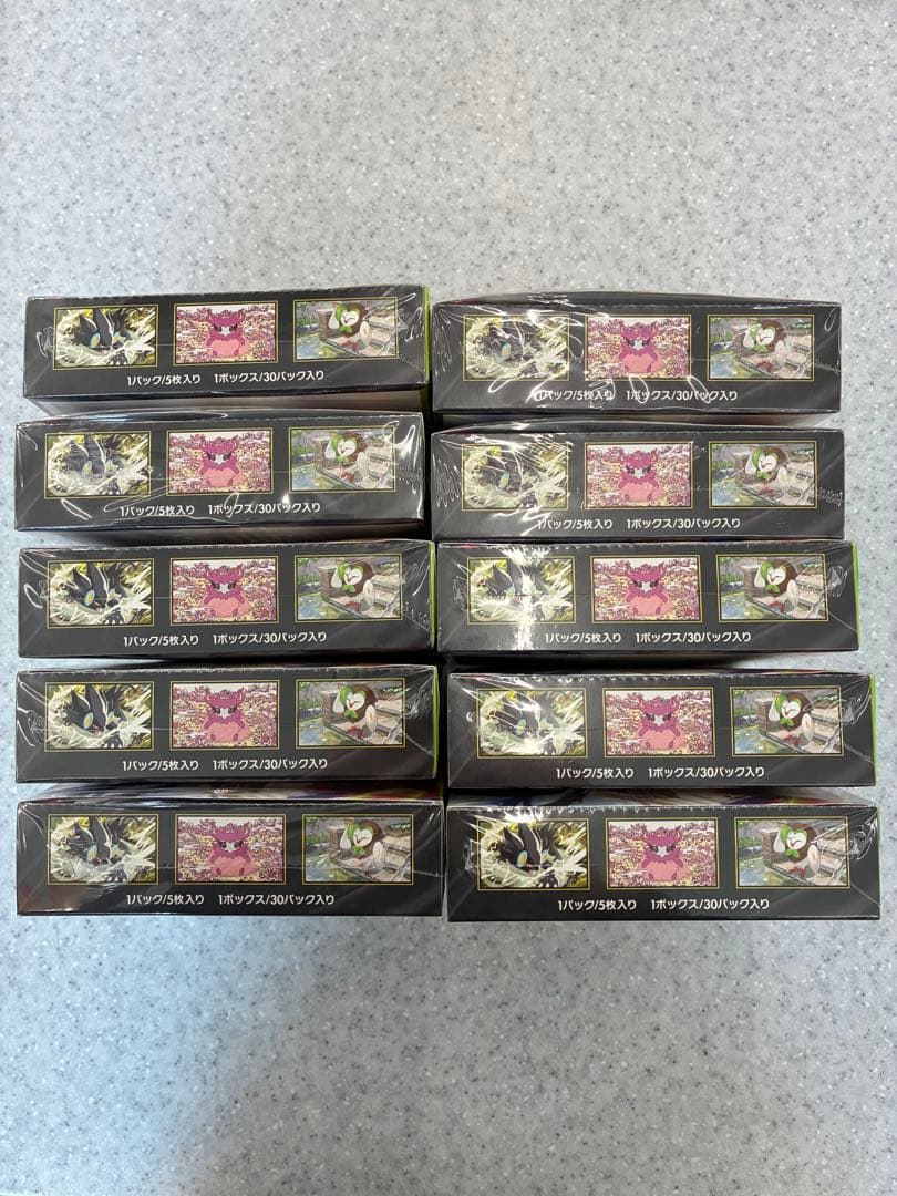 【新品未開封10BOX】ムニキスゼロ シュリンク付き