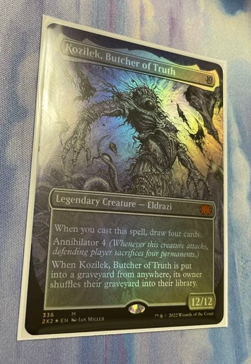 MTG 真実の解体者、コジレック 通常foil 英語版 ダブルマスターズ