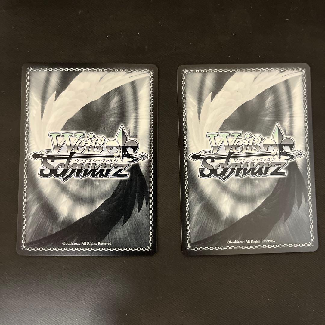 フェイト　SP 2枚