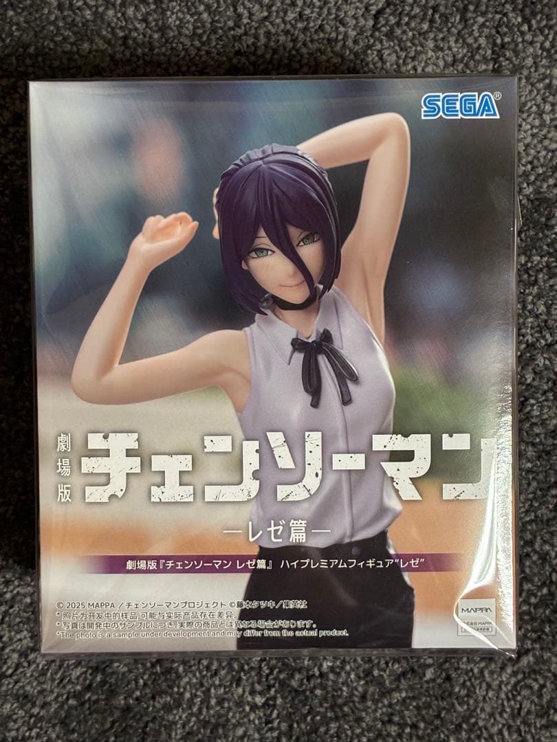 【3点セット】チェンソーマン レゼ & ボム フィギュア