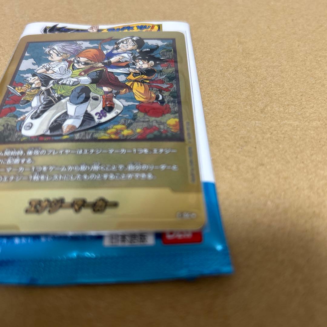 ドラゴンボール マンガブースター2 金のエナジーマーカー 36巻 sdv7