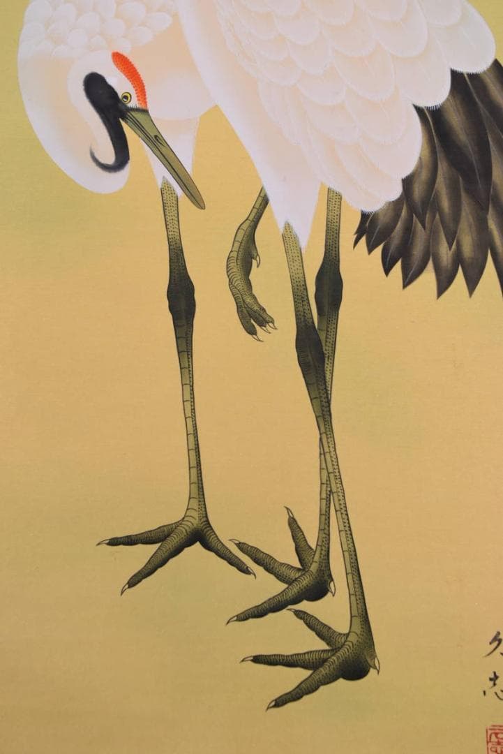 【真作】久志/双鶴図/掛軸☆宝船☆AB-342