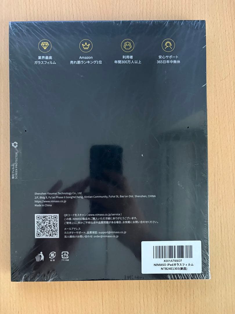 新品未開封】iPad Pro 11インチ M5 256GB Wi-Fi - メルカリ