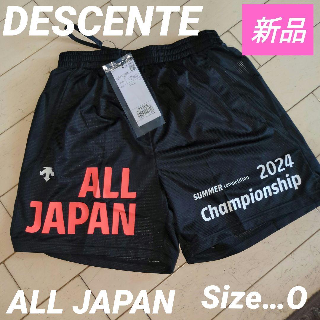 激レア デサント バレーボール オールジャパン 国体 ゲームパンツ