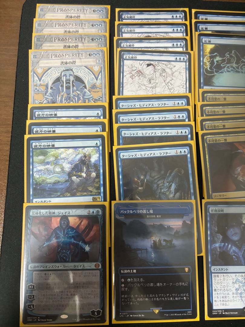 MTG モダン ライブラリーアウト デッキパーツ