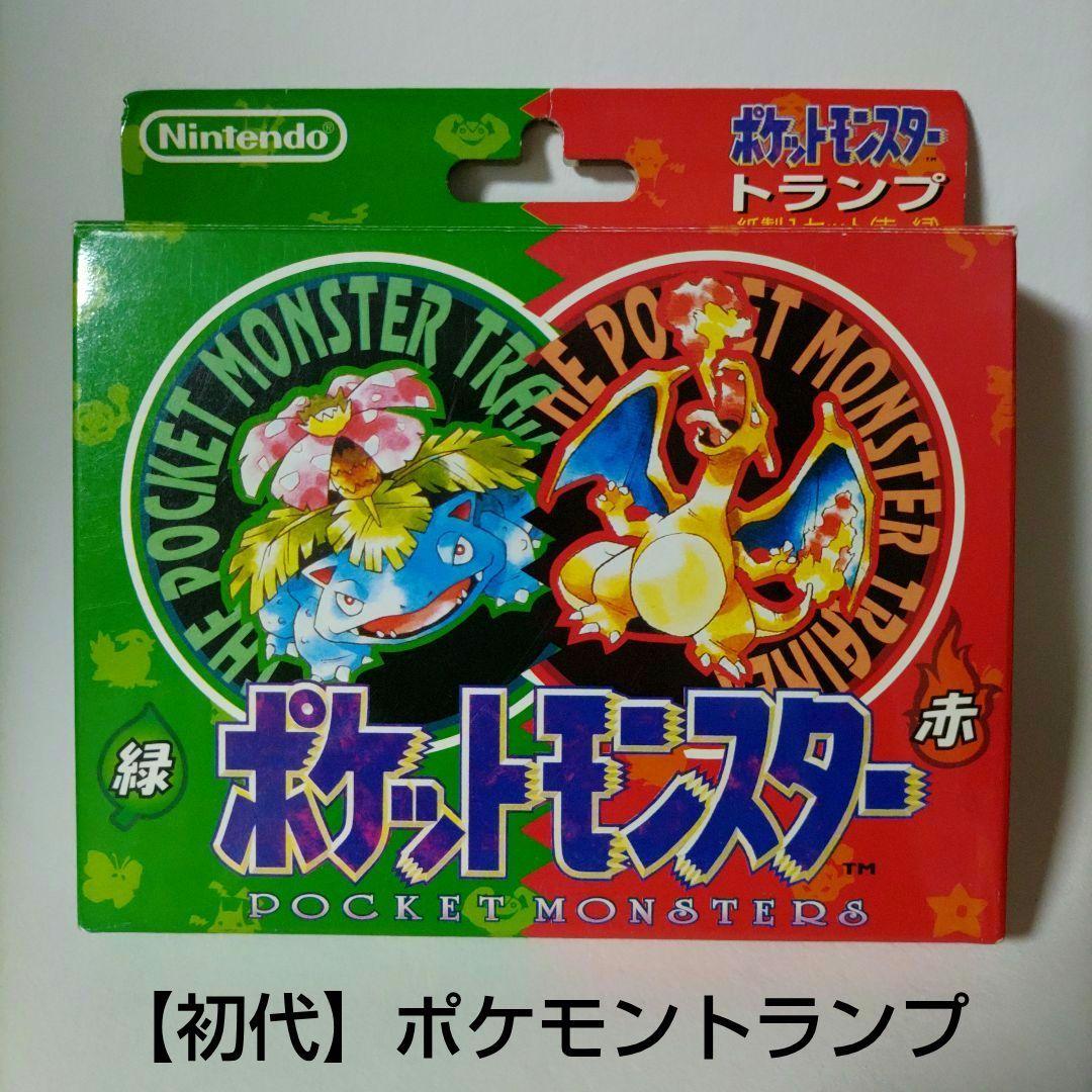 初代】ポケットモンスター トランプ - メルカリ