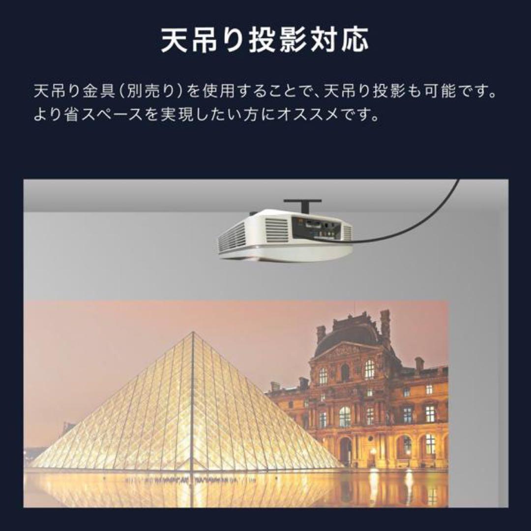 未使用品 FunLogy 超短焦点 プロジェクター FUNTASTIC - メルカリ