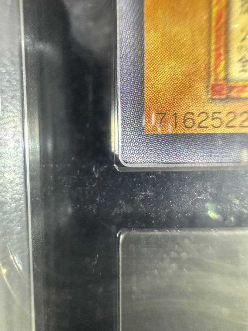 【ARS9】遊戯王 時の魔術師 初期 シークレットレア【極美品】