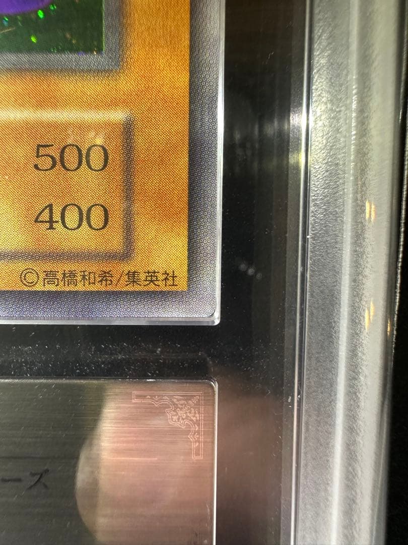 【ARS9】遊戯王 時の魔術師 初期 シークレットレア【極美品】