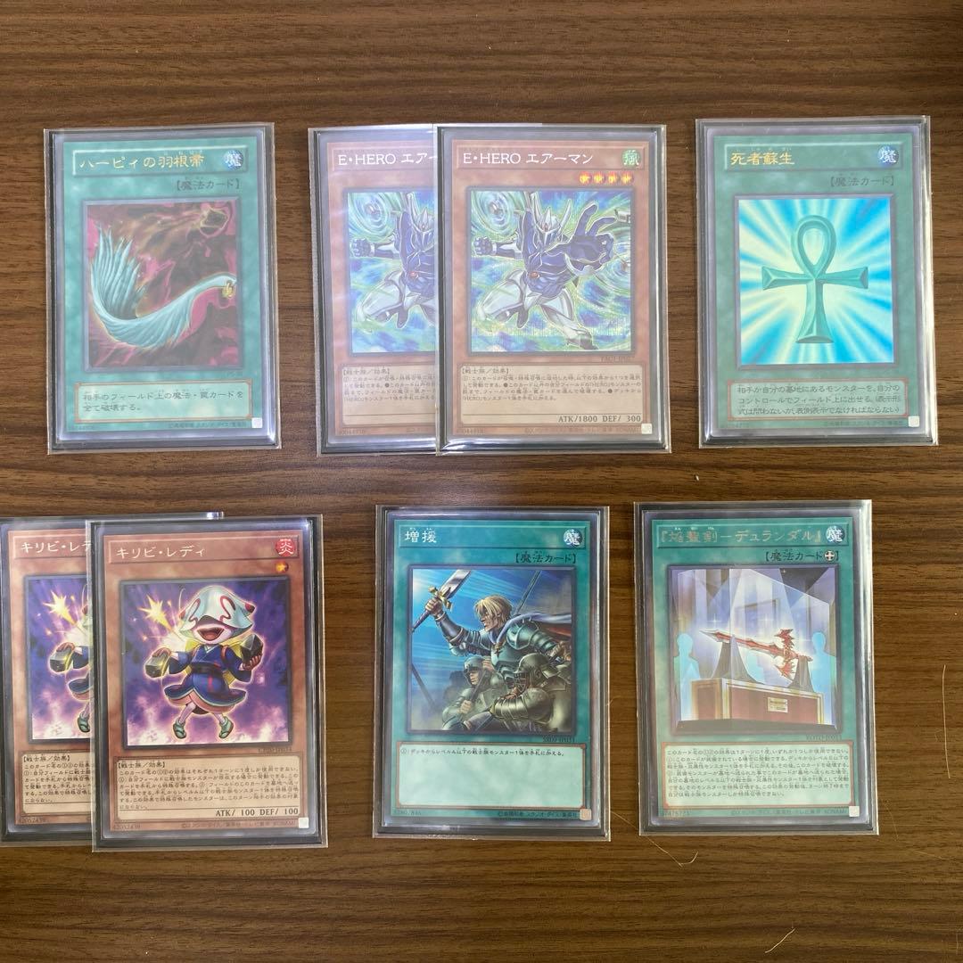 遊戯王HEROデッキ