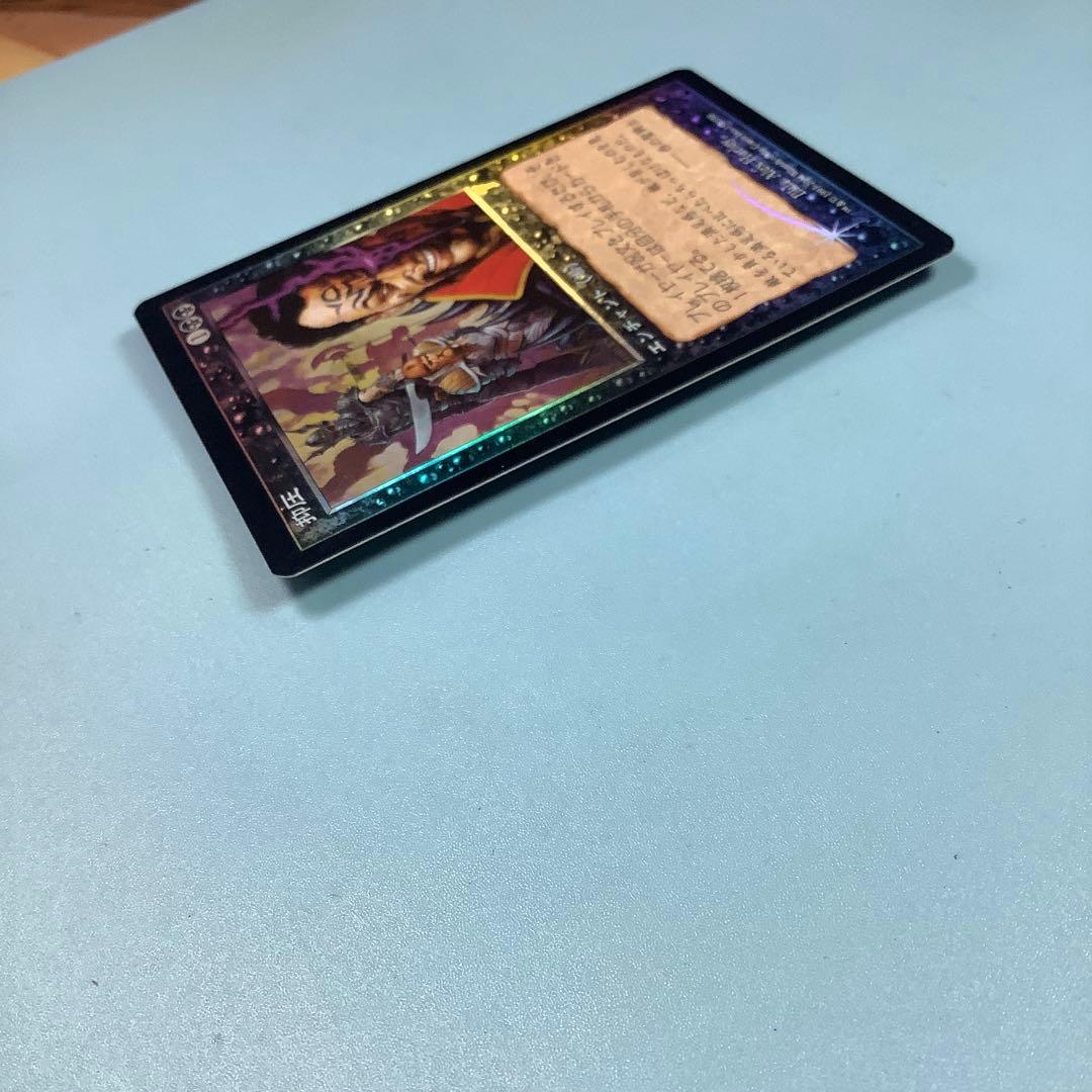 抑圧/Oppression 7ED日本語foil