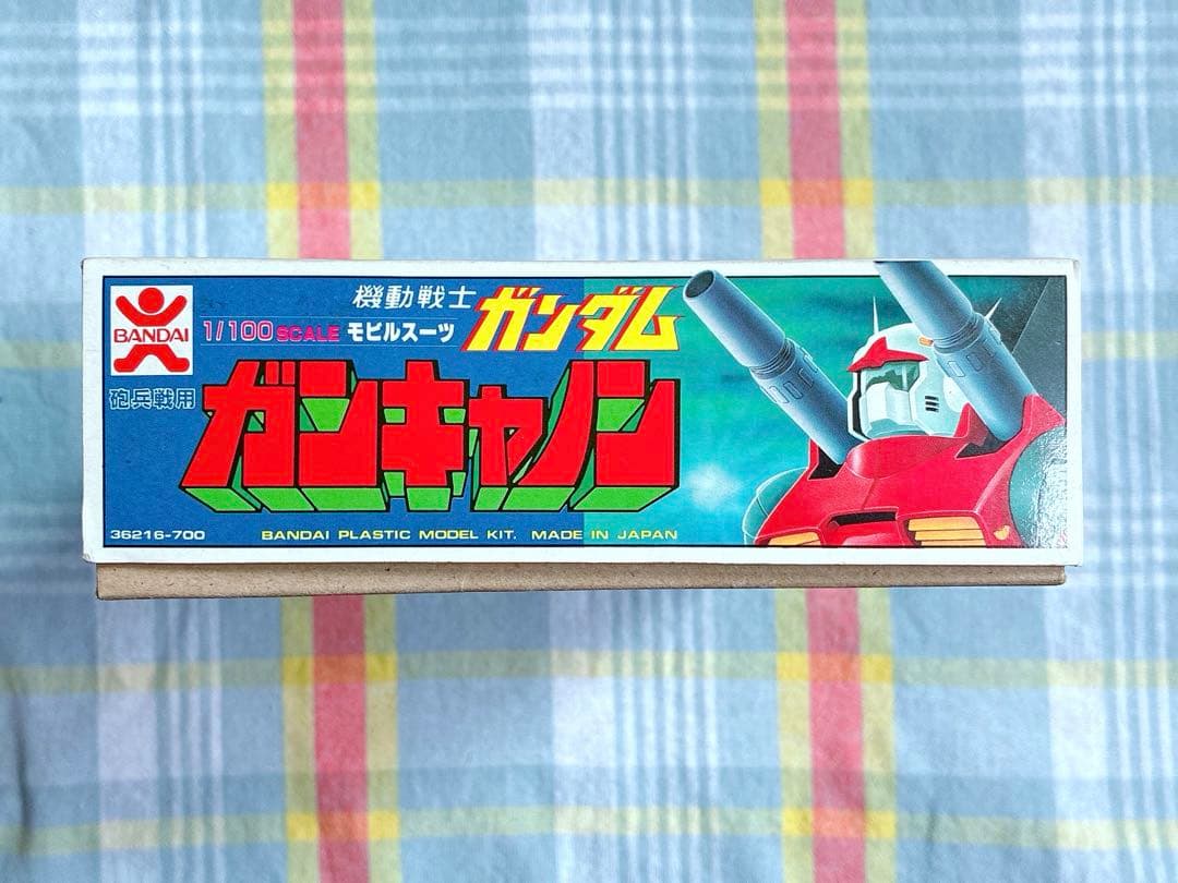 当時モノ ヴィンテージ 旧バンダイ模型 バンザイマーク 1/100 ガン