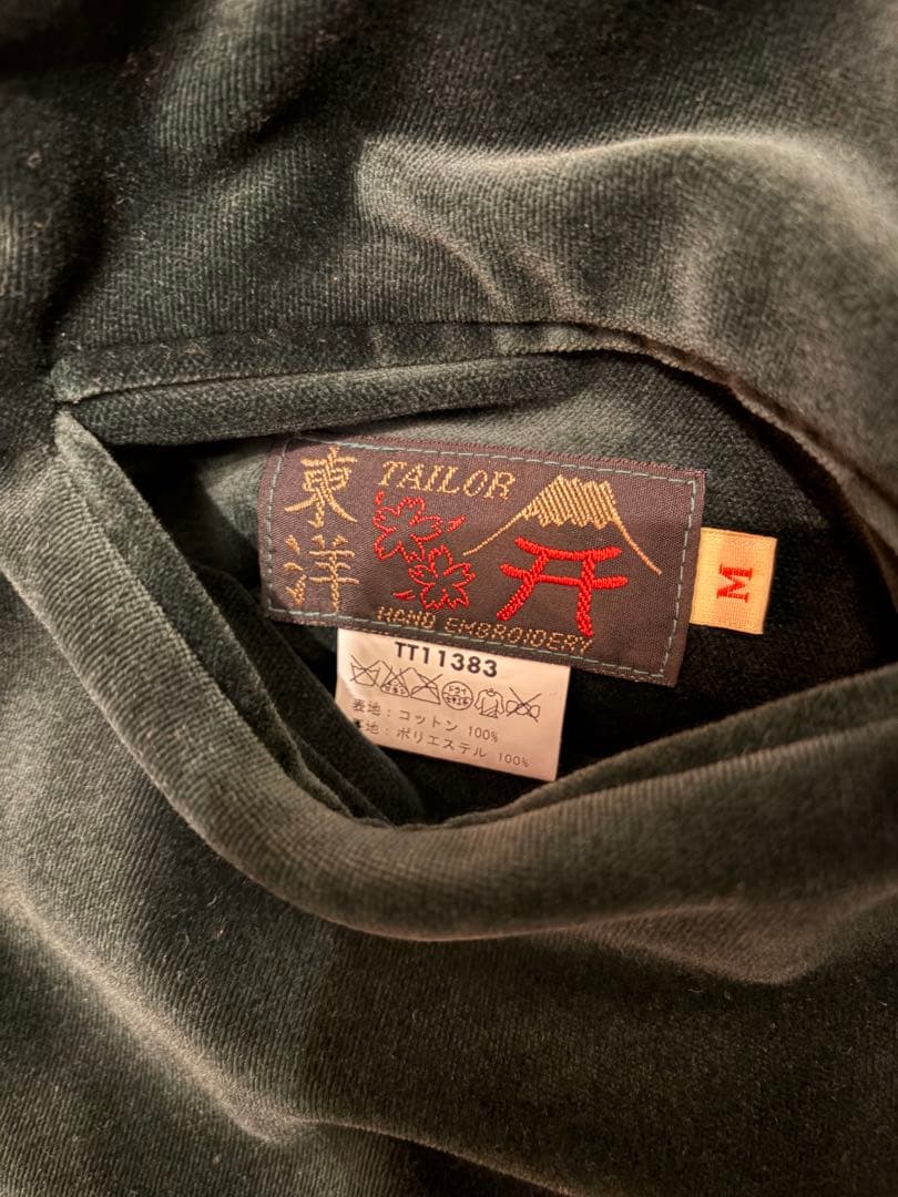 美品 2面用 テーラー東洋 虎 アロハハワイ 日本限定スカジャン