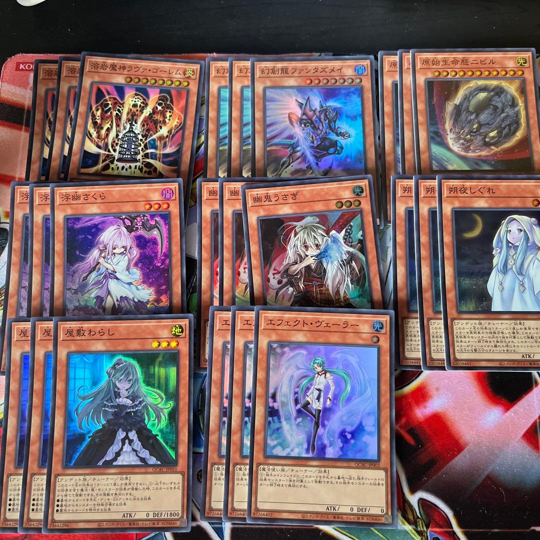 遊戯王 汎用カードセット - メルカリ