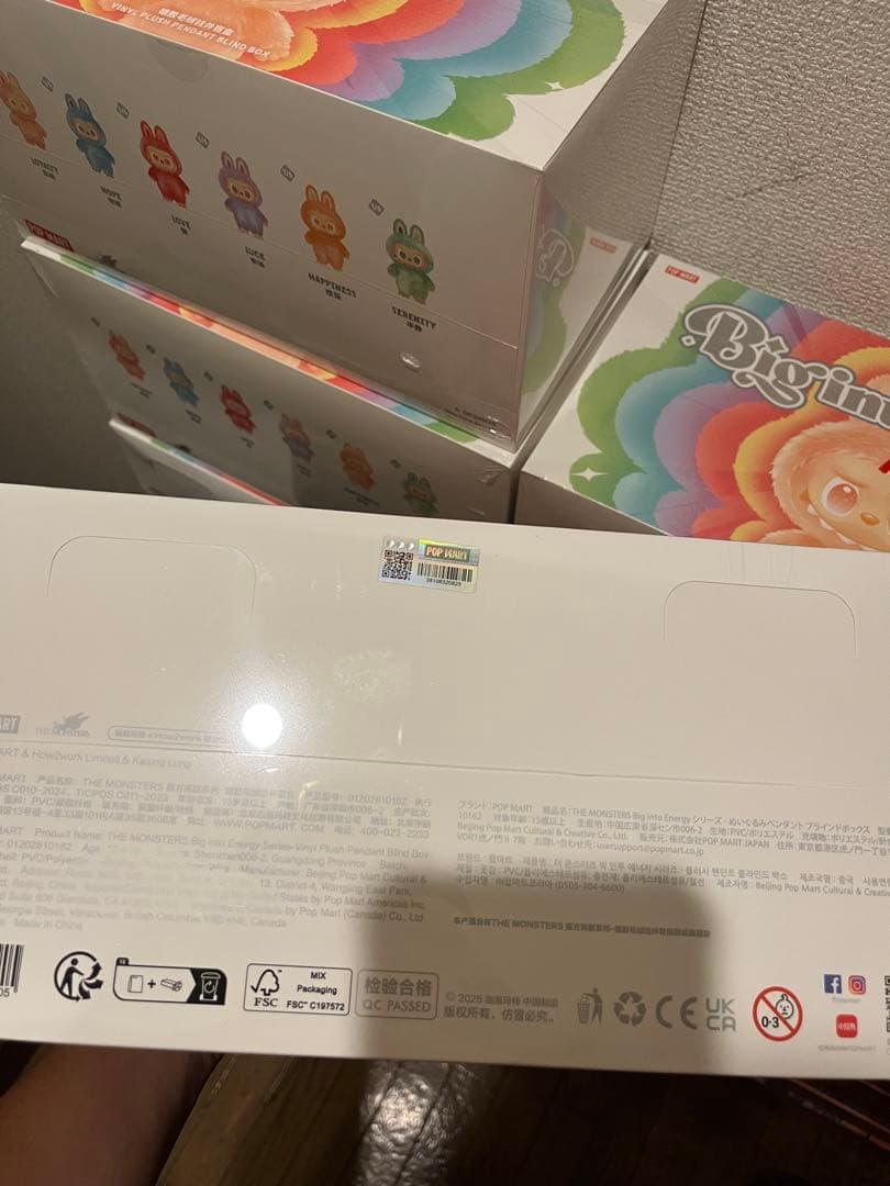 ラブブ Big into Energy ぬいぐるみペンダント アソートボックス