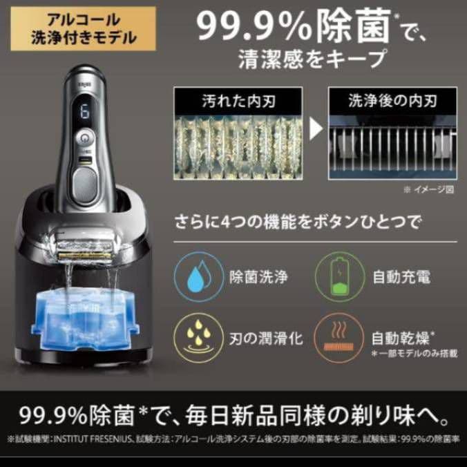 増田様ブラウン最高峰S9Pro 9455cc-v元箱入り スタンド付き 新品