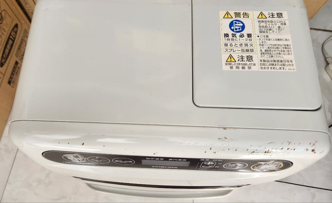 20年製 CORONA 石油ファンヒーター デジタル表示002 - メルカリ
