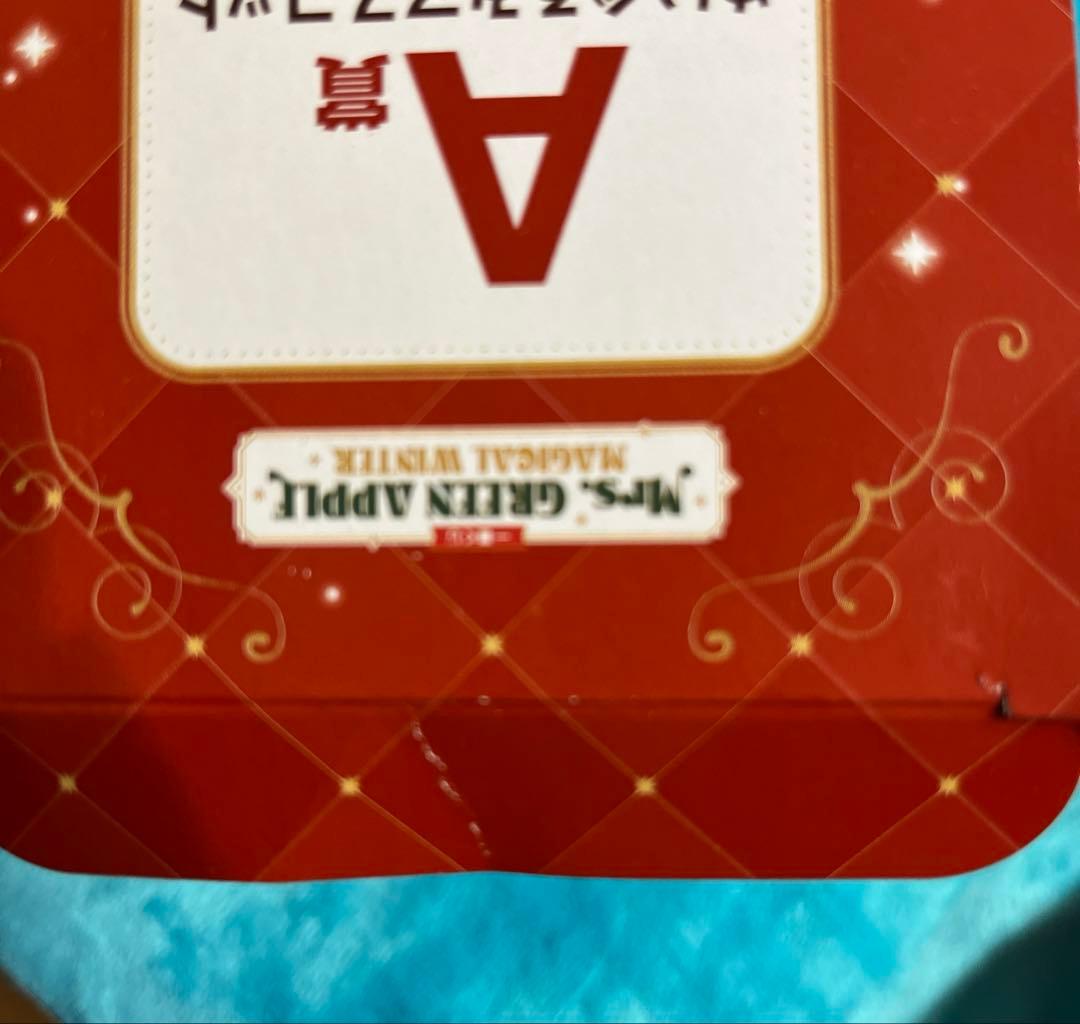 一番くじ　Mrs. GREEN APPLE A賞　ぬいぐるみ　大森元貴　ミセス