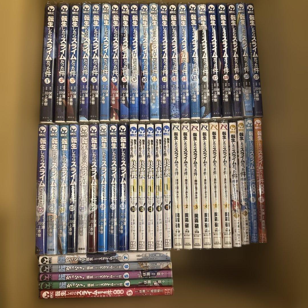 転生したらスライムだった件　計50冊　全巻　セット　A-0109 679 Cute Photo Collection付き 転生したらスライムだった件(29) 特装版