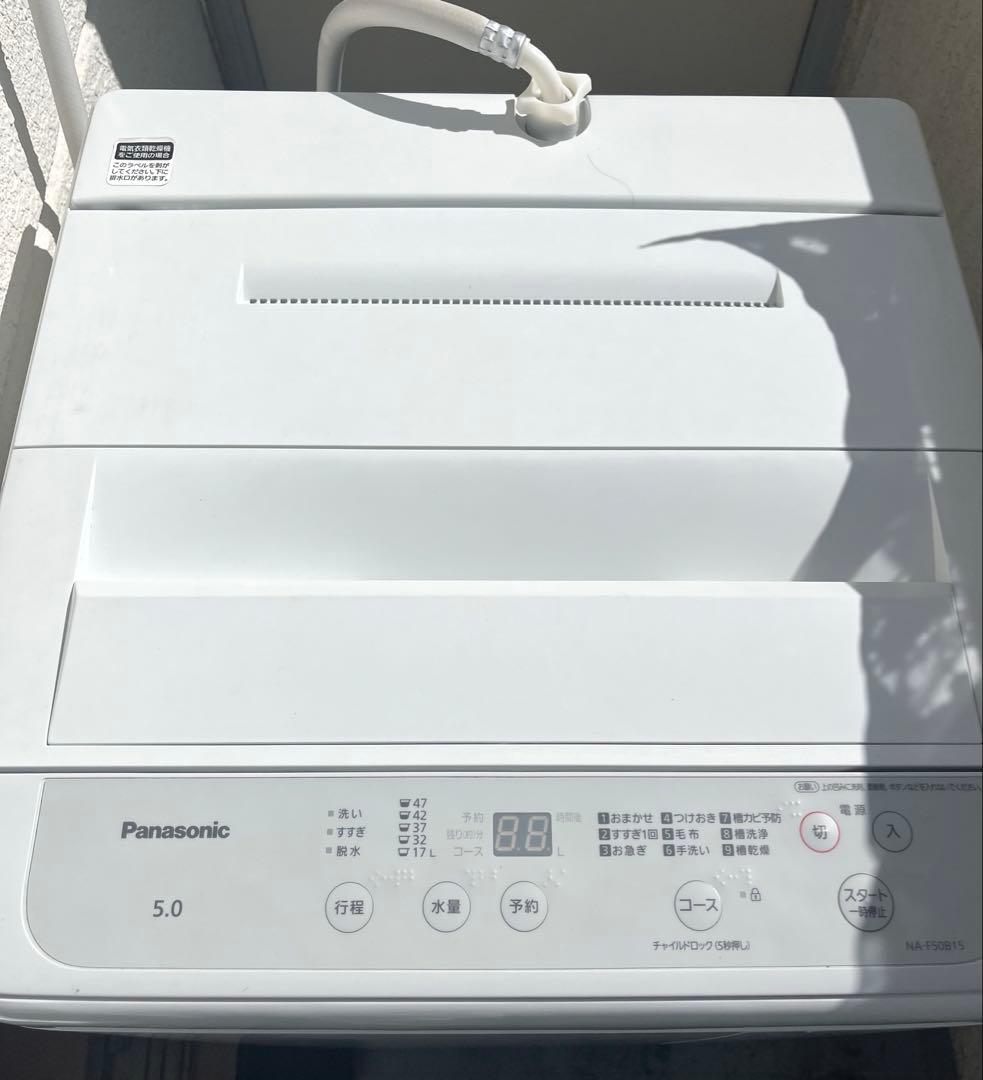 Panasonic 縦型洗濯機 5.0kg