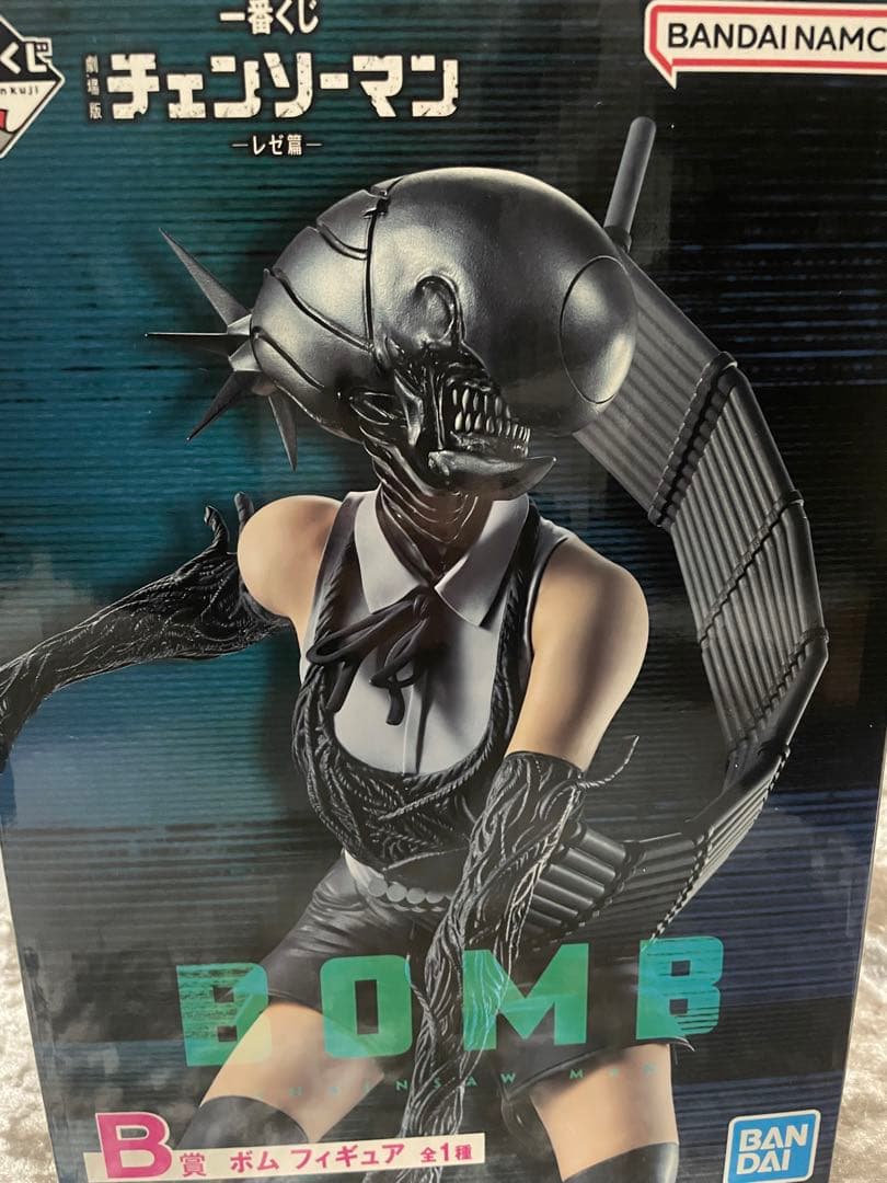 チェンソーマン 一番くじ B賞 ボム フィギュア 一番くじ 劇場版『チェンソーマン レゼ篇』 B賞 ボム フィギュア