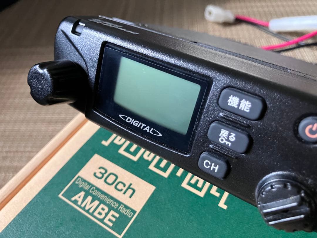 【アルインコ（ALINCO）】デジタル簡易無線登録局 DR-DPM60 Amazon | アルインコ 351MHz帯デジタル簡易無線(登録局) モービル