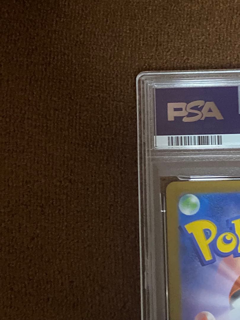 ポケモンカード リーリエの決心SAR　PSA10