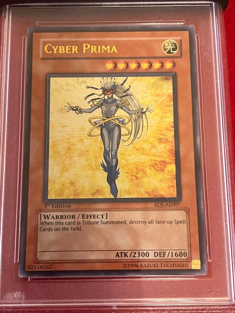 遊戯王 サイバー・プリマ 旧アジア版 レリーフ PSA 9 鑑定品