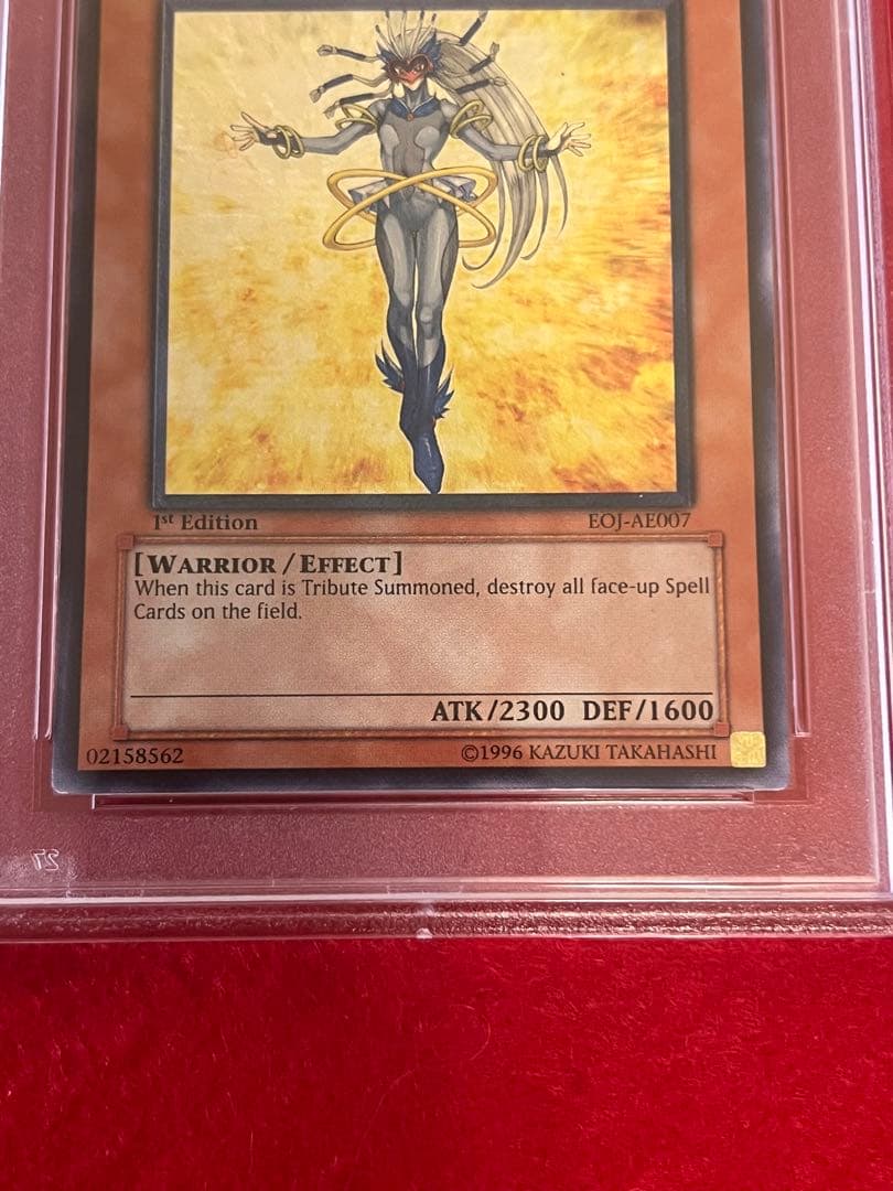 遊戯王 サイバー・プリマ 旧アジア版 レリーフ PSA 9 鑑定品