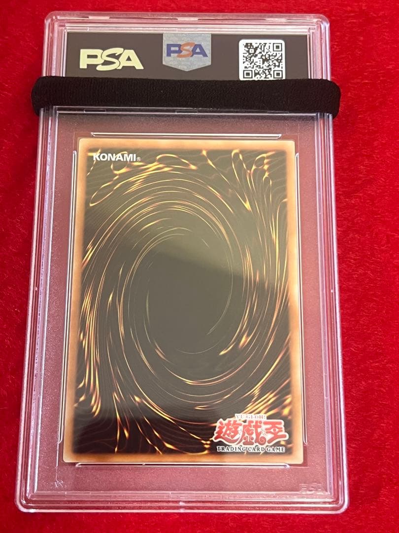 遊戯王 サイバー・プリマ 旧アジア版 レリーフ PSA 9 鑑定品