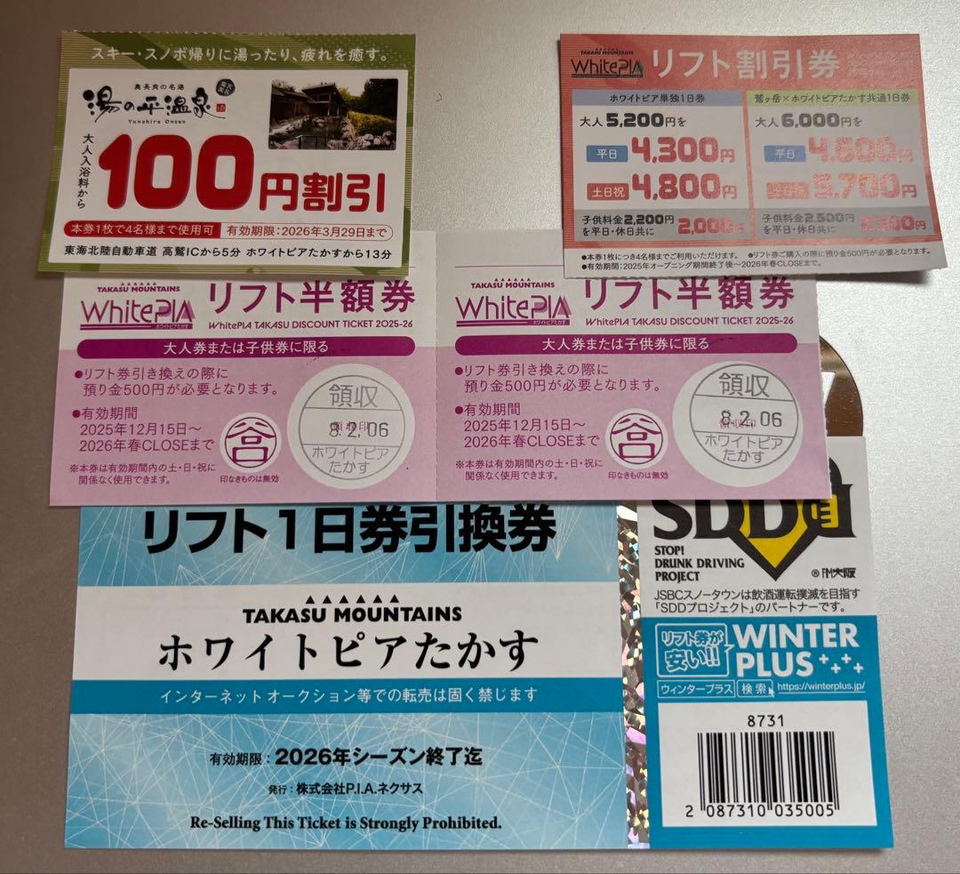 スノーボードk2 www 148 リフト券付 ゴーグル新品付 - メルカリ