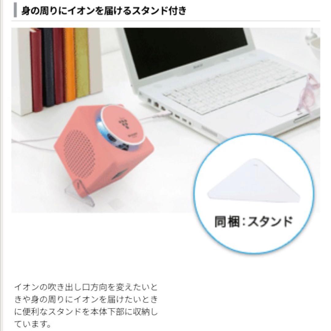 シャープ プラズマクラスター イオン発生機 IG-EX20-W - メルカリ