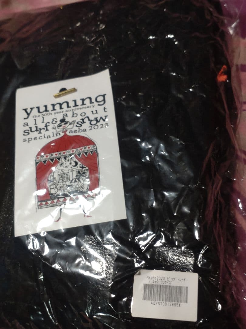 松任谷由実　YUMING　2023苗場ビッグトレーナー　ワンサイズ