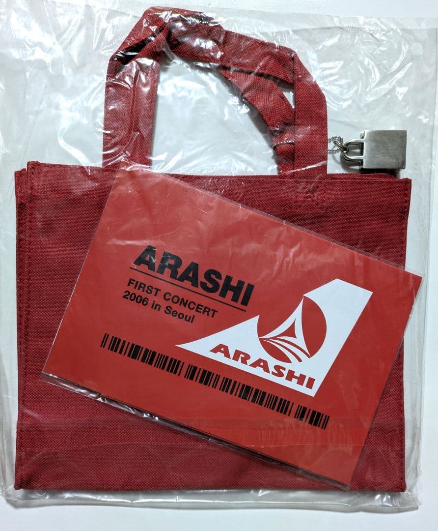 嵐　FIRST CONCERT Seoul　参加者限定ミニトートバッグ【未開封】