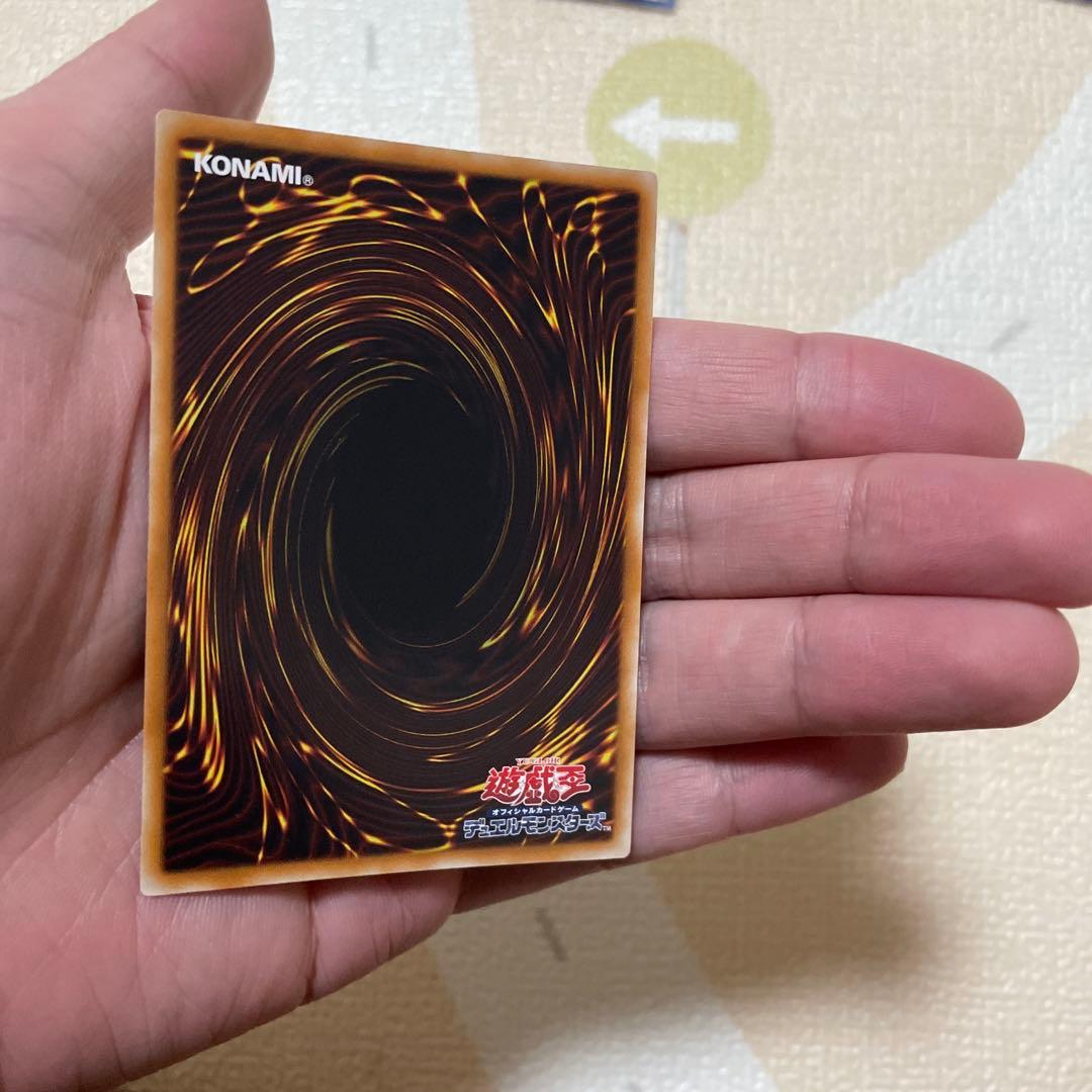 遊戯王　スターダストドラゴン　レリーフ　美品