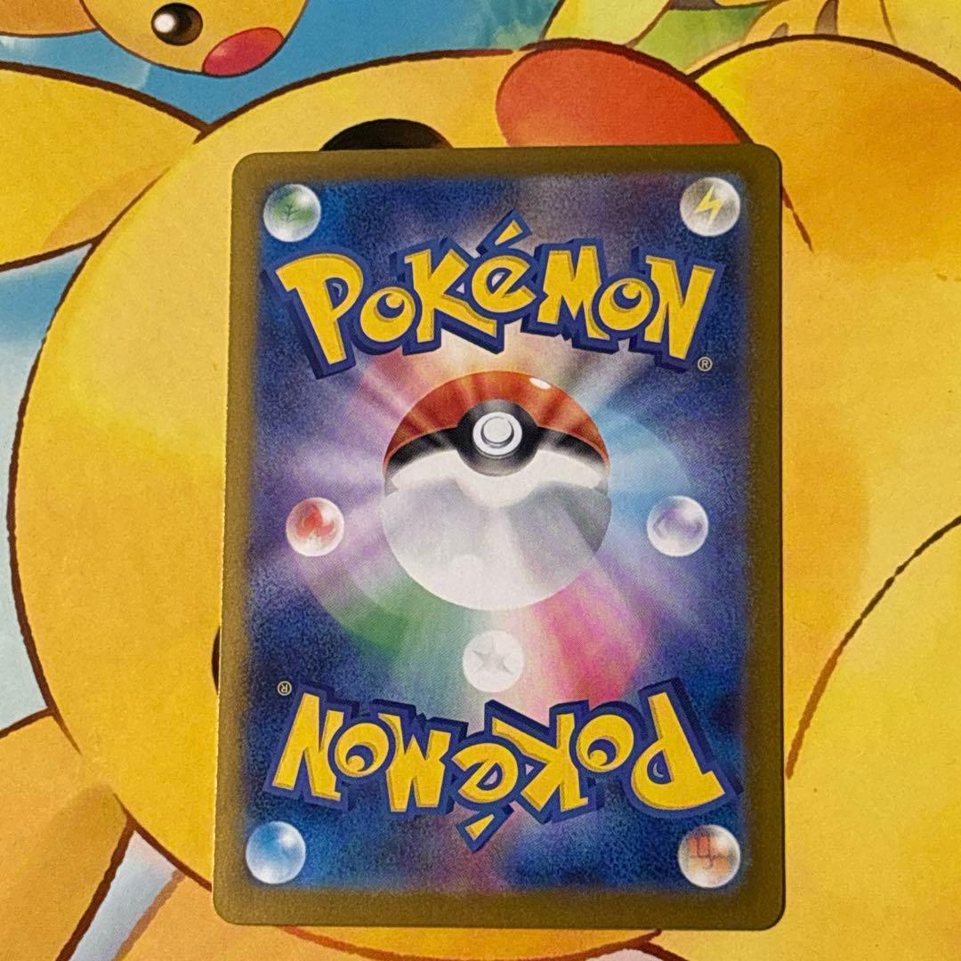 う*ー様 メガリザードンX ex SAR インフェルノX