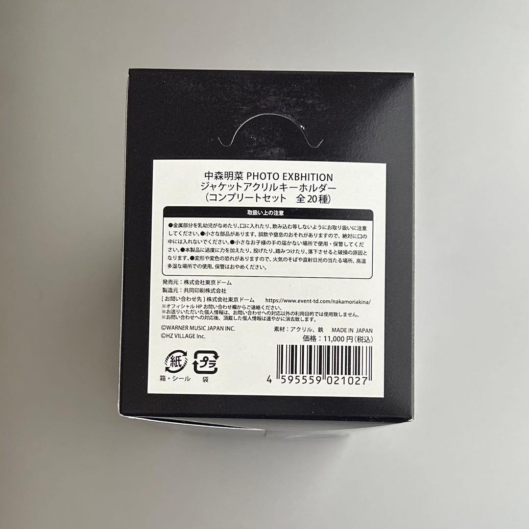 レイ様　中森明菜　アクリルキーホルダー 全20種大阪限定　コンプリートジャケット