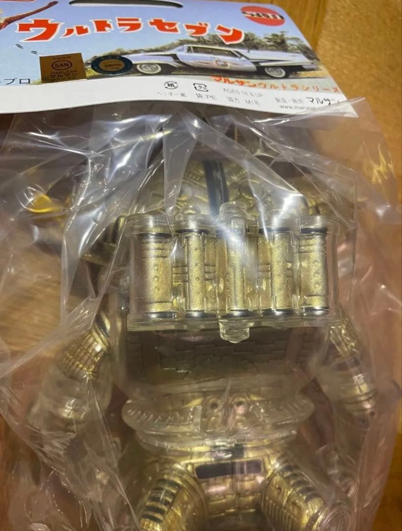 X-RAY King Joe キングジョー Secretbase