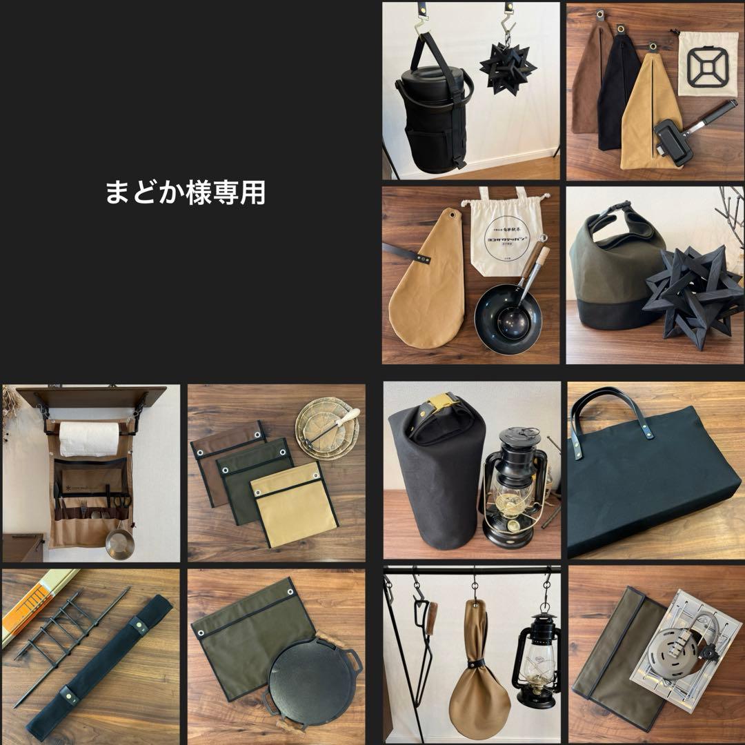 即購入OK！オールドマウンテン×ノラズ フレーム 700用収納バッグ型ケースＥ 2026年最新】norasフレーム ケースの人気アイテム - メルカリ