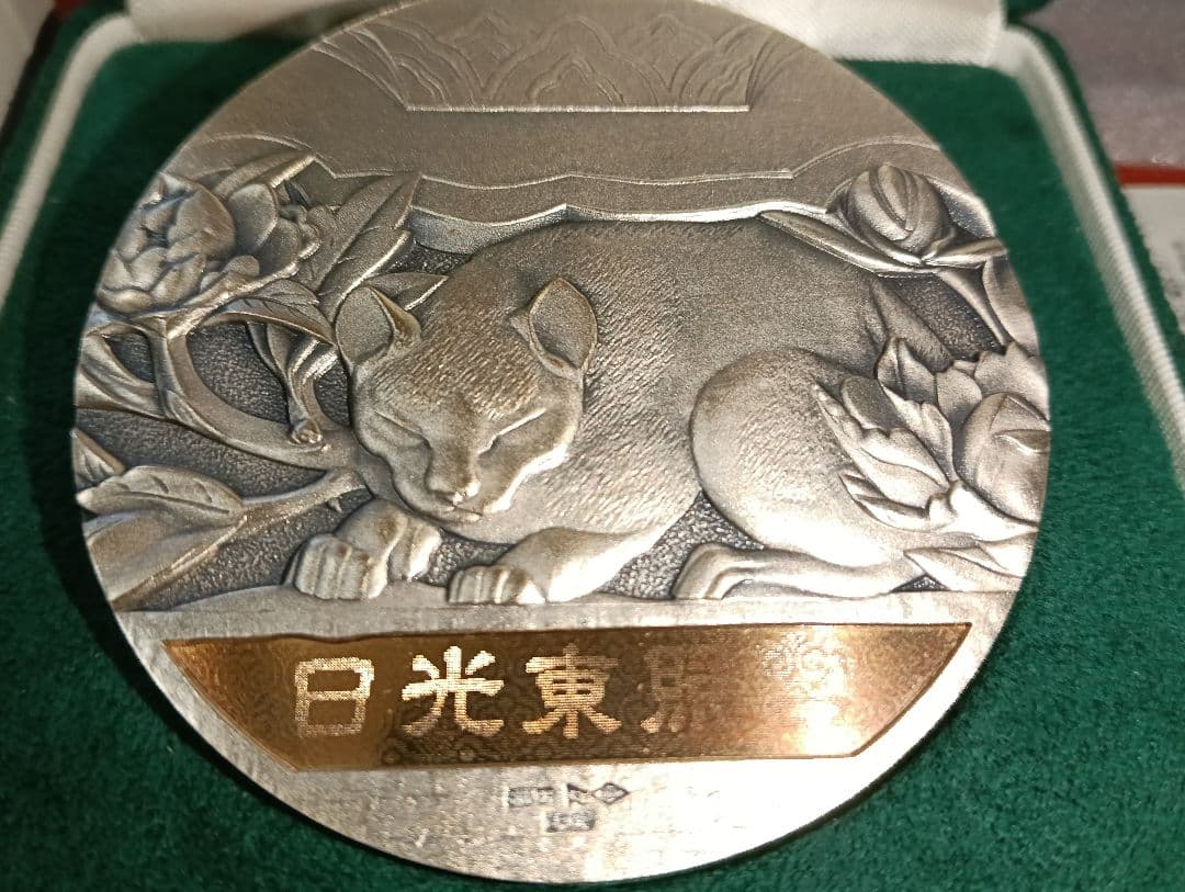 カ*ル様 《純銀》国宝章牌 日光東照宮 純銀メダル160g sv1000 造幣局