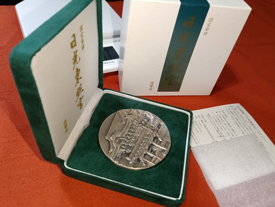 カ*ル様 《純銀》国宝章牌 日光東照宮 純銀メダル160g sv1000 造幣局