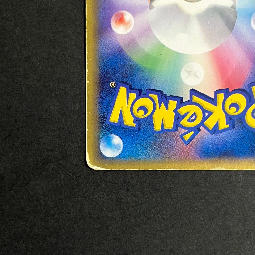 ポケモンカード ギフトボックス ピカチュウ スター