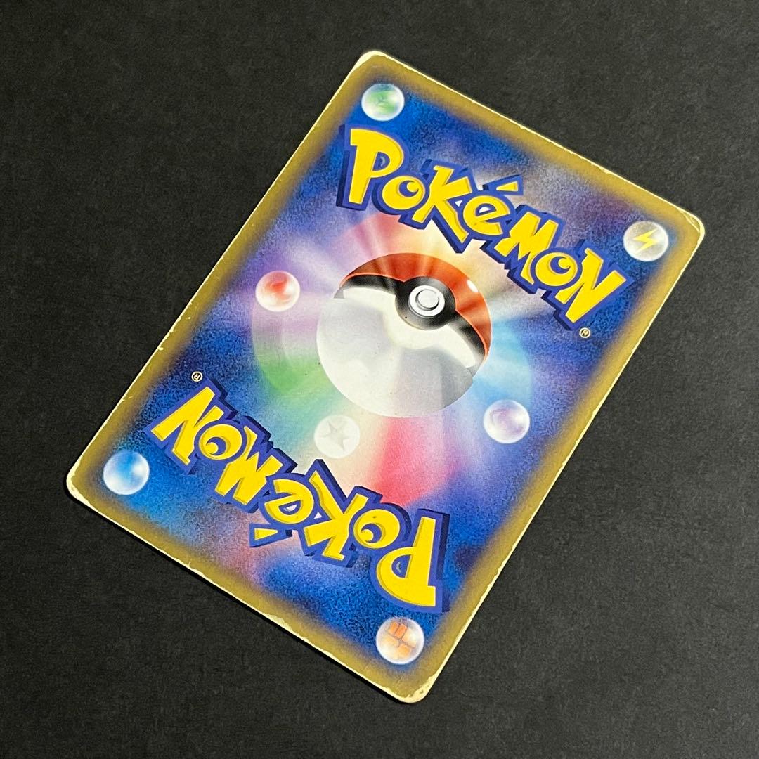 ポケモンカード ギフトボックス ピカチュウ スター