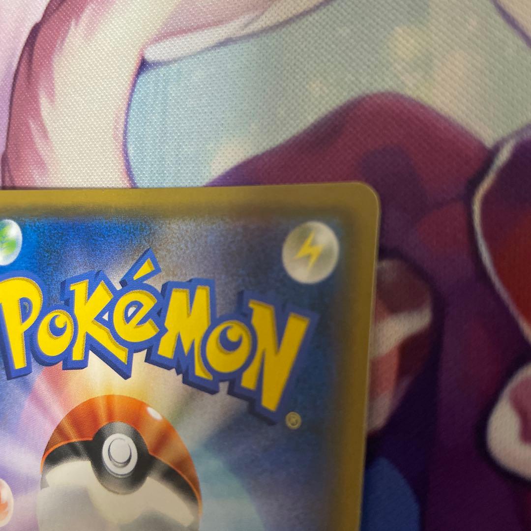 レシラム＆リザードンGX SR SM10 ダブルブレイズ 097/095