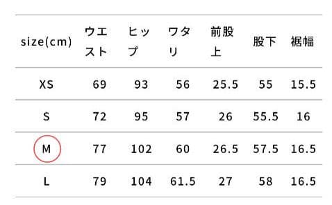 美品◆R & D.M.Co- オールドマンズテーラー クロップドデニム パンツ
